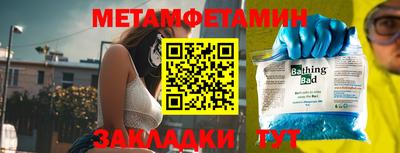 мефедрон VHQ Малоярославец
