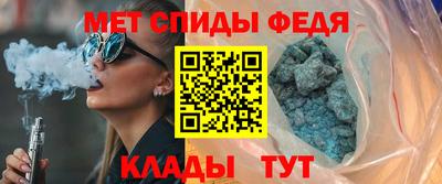 мефедрон VHQ Малоярославец
