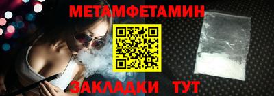 гашиш Новозыбков