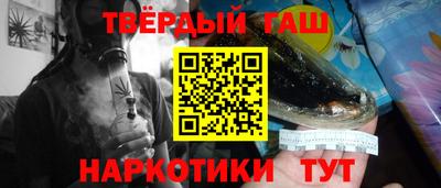 твердый Малгобек
