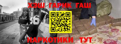 твердый Малгобек