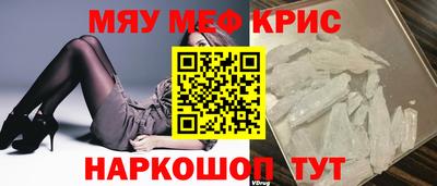 шишки Мариинск