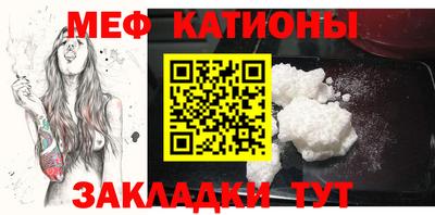шишки Мариинск
