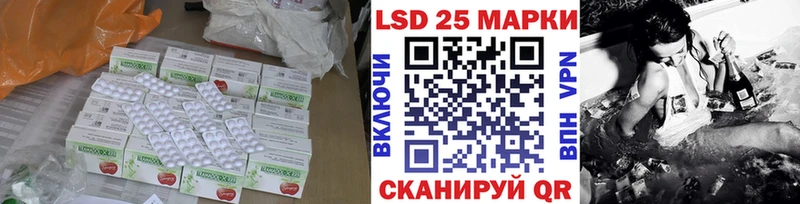 LSD-25 экстази кислота  магазин продажи наркотиков  Тихвин 