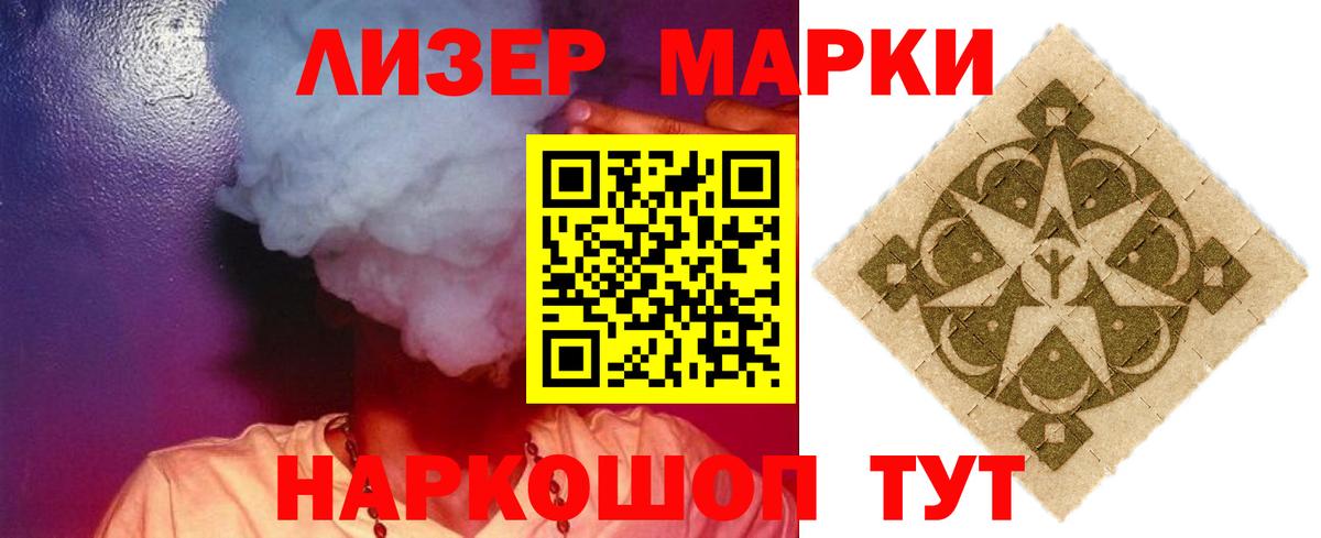 ЛСД экстази ecstasy Тихвин