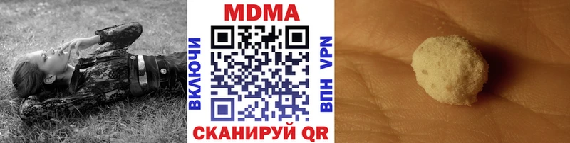 MDMA crystal  Тихвин 