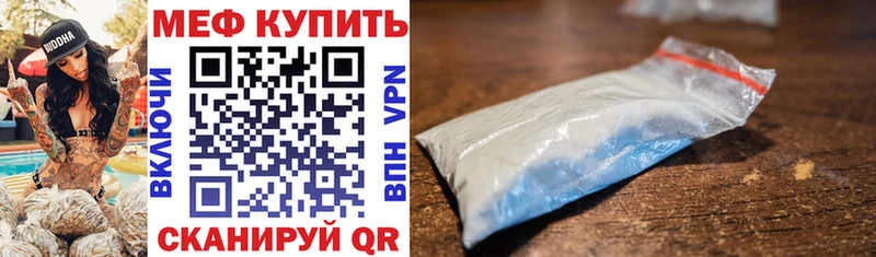 Меф мука  omg сайт  Тихвин  дарнет шоп 