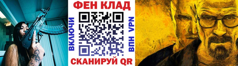 Метамфетамин кристалл  Тихвин 