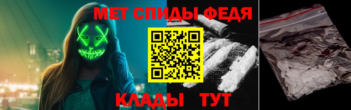 Метамфетамин винт  Метамфетамин винт  Первитин  Вход с VPN  Тихвин 
