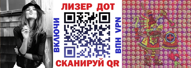 Наркотические марки 1500мкг Тихвин