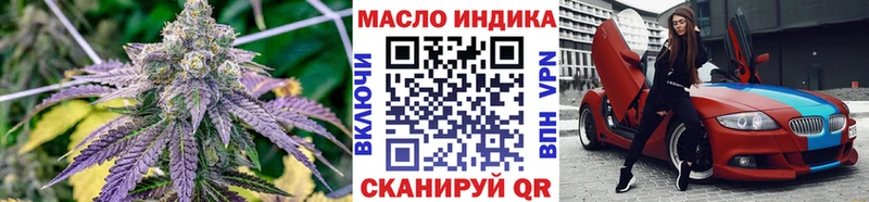 ТГК жижа  цена наркотик  Тихвин 