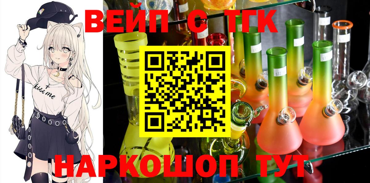 Мефедрон Тихвин