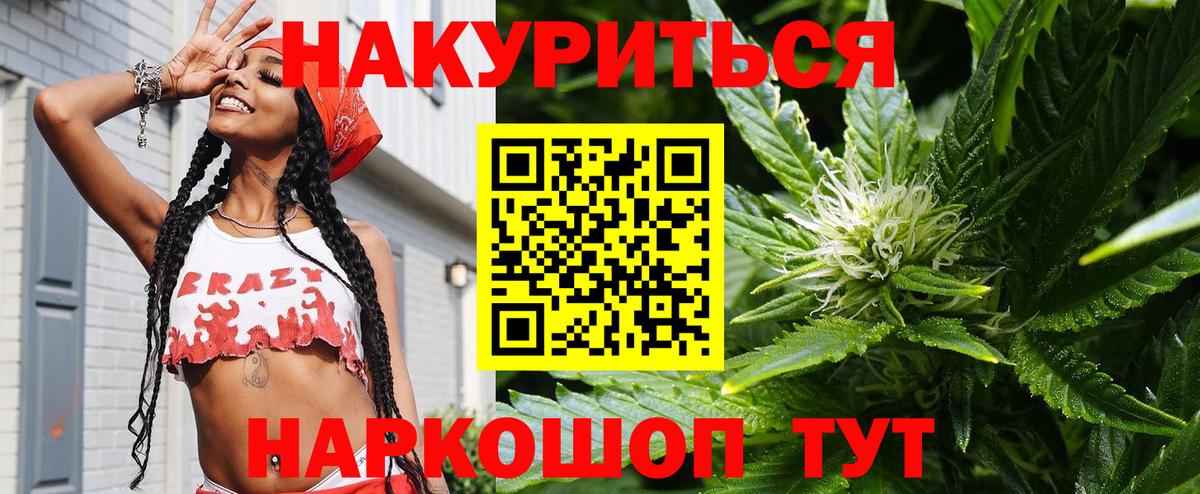 Тихвин  Бошки марихуана гибрид  Вход с VPN  Бошки Шишки LSD WEED  Шишки марихуана Bruce Banner 